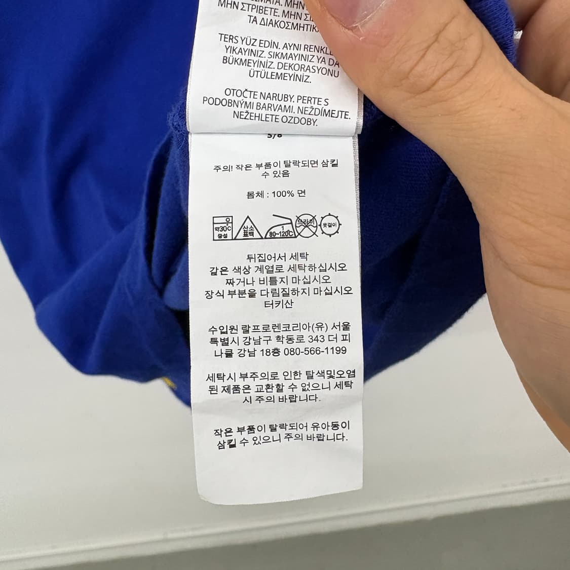 폴로 랄프로렌 커스텀 슬림핏 블루 반팔 남성M 상품이미지7