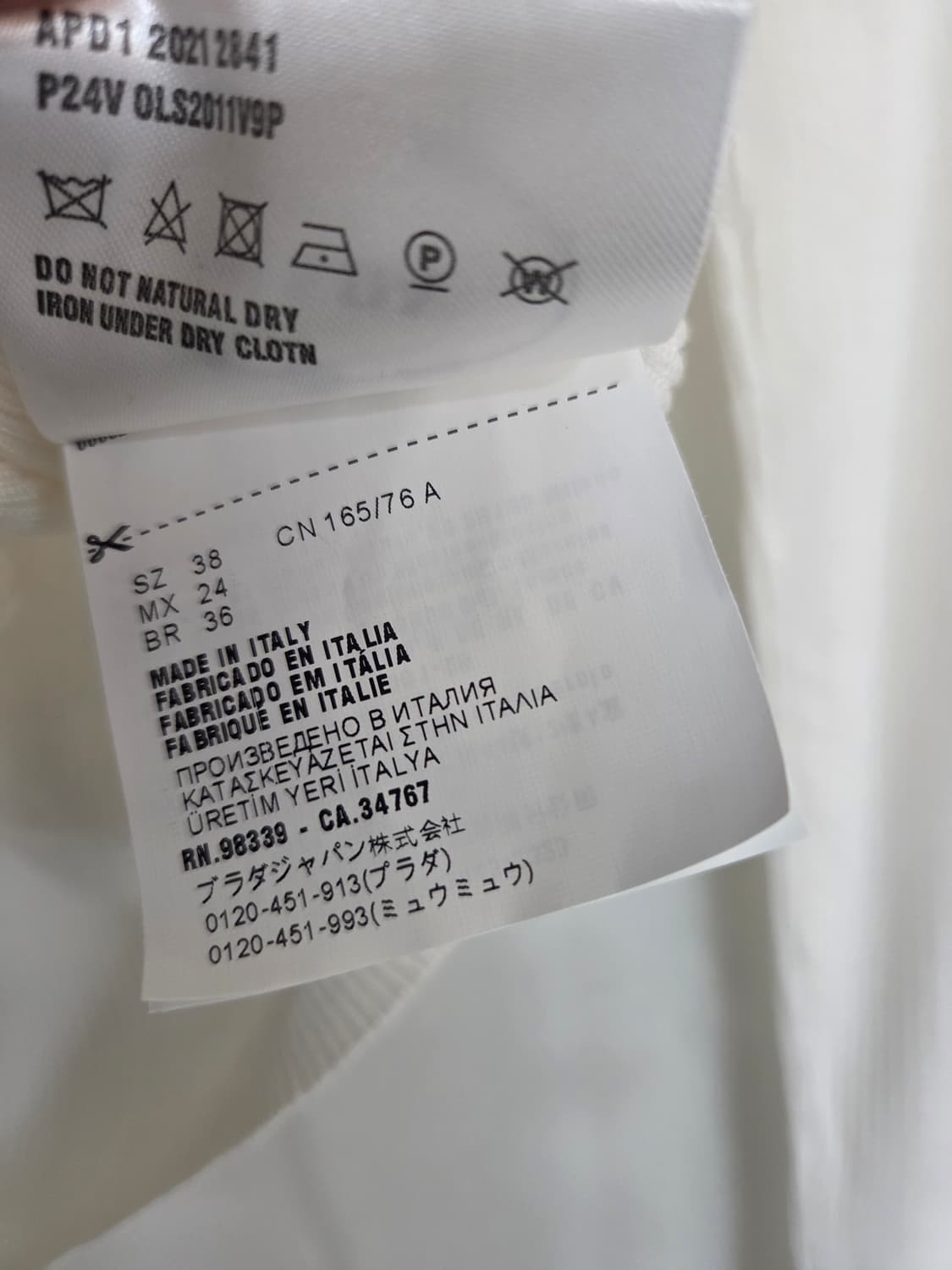 프라다 로고 긴팔니트 크롭 티셔츠 상품이미지6