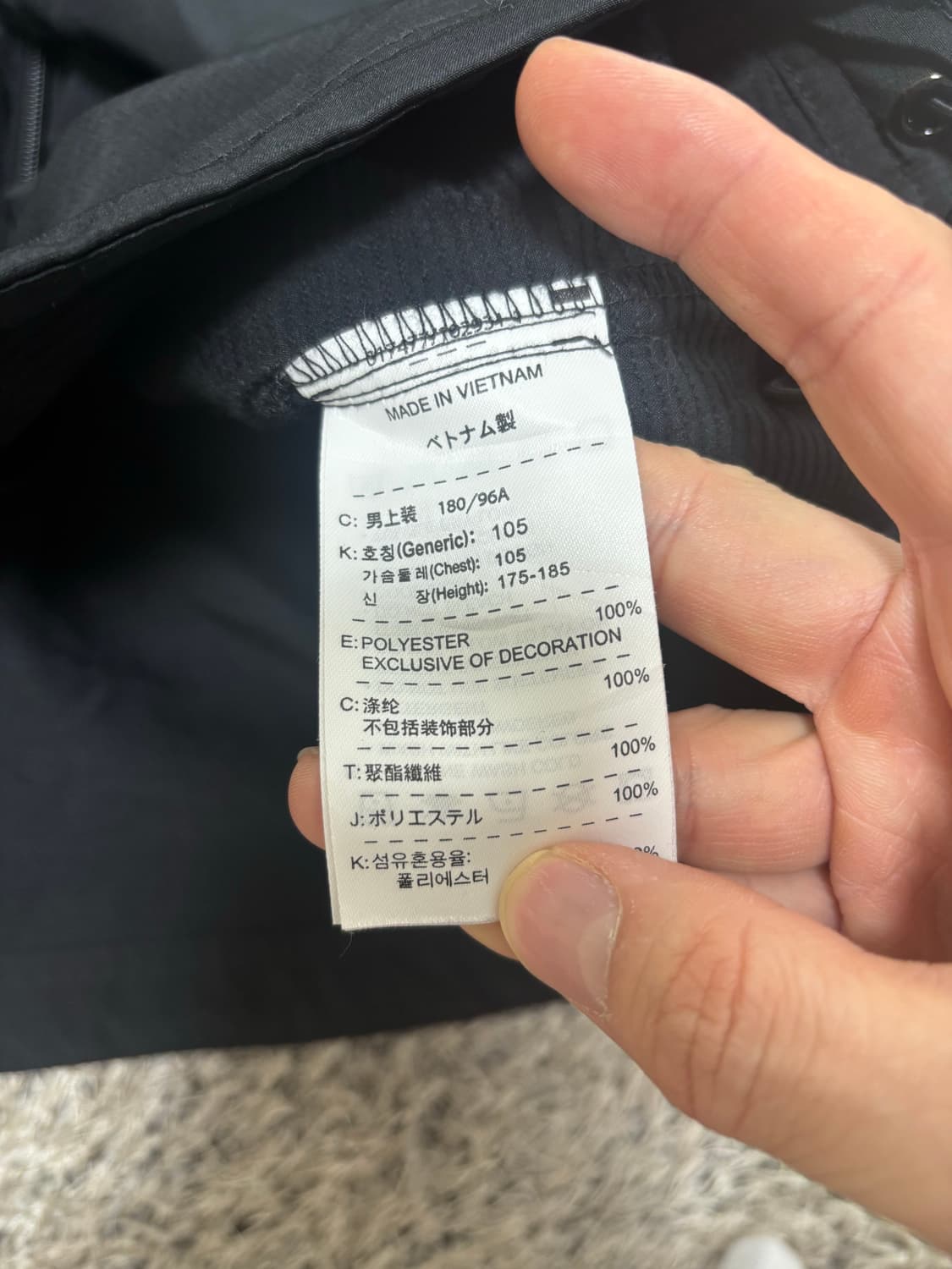 일본판 나이키 집업 바람막이 사이즈 105 상품이미지6