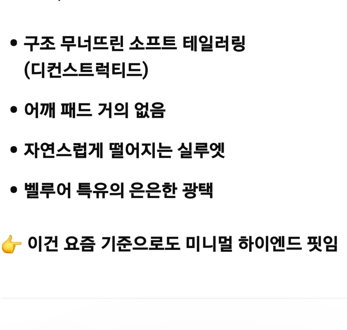 프라다 07FW 디스컨스트럭티드 벨루어 자켓 50R 에바노(초코브라운) 상품이미지8