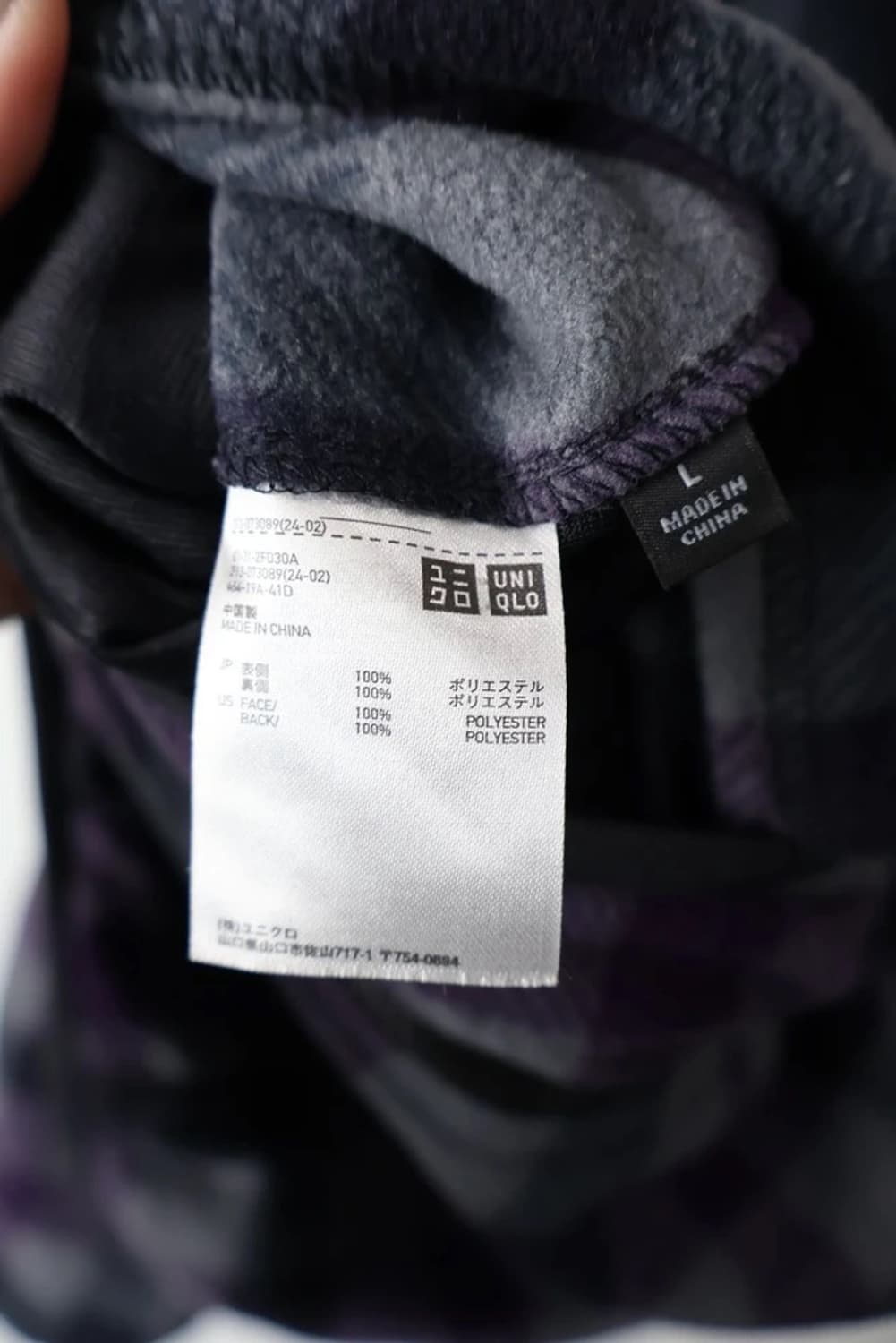 Uniqlo Reversible Fleece Jacket 상품이미지7