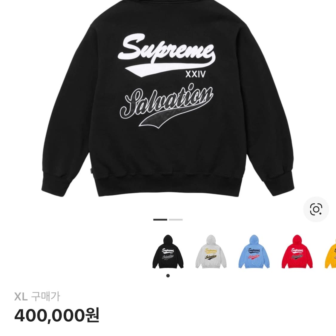 슈프림 살베이션 집업 후드 블랙 - 24SS 상품이미지3