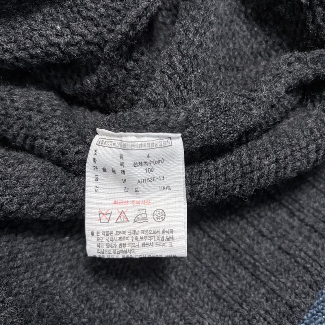 라코스테 숄카라 니트 가디건 상품이미지5