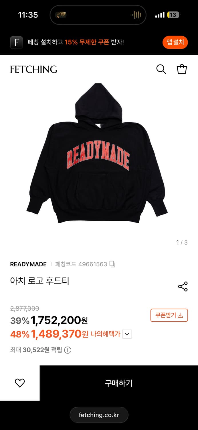 [2XL] readymade 후드티 상품이미지2