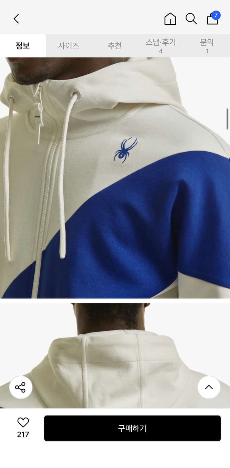 스파이더 후드집업(M사이즈) 상품이미지4