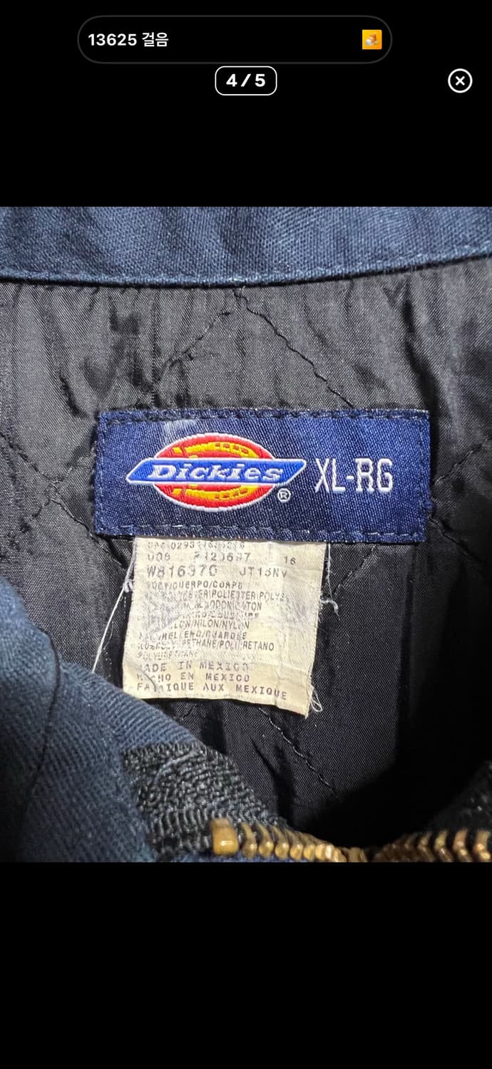 빈티지 디키즈 아이엔하워 워크자켓 상품이미지4