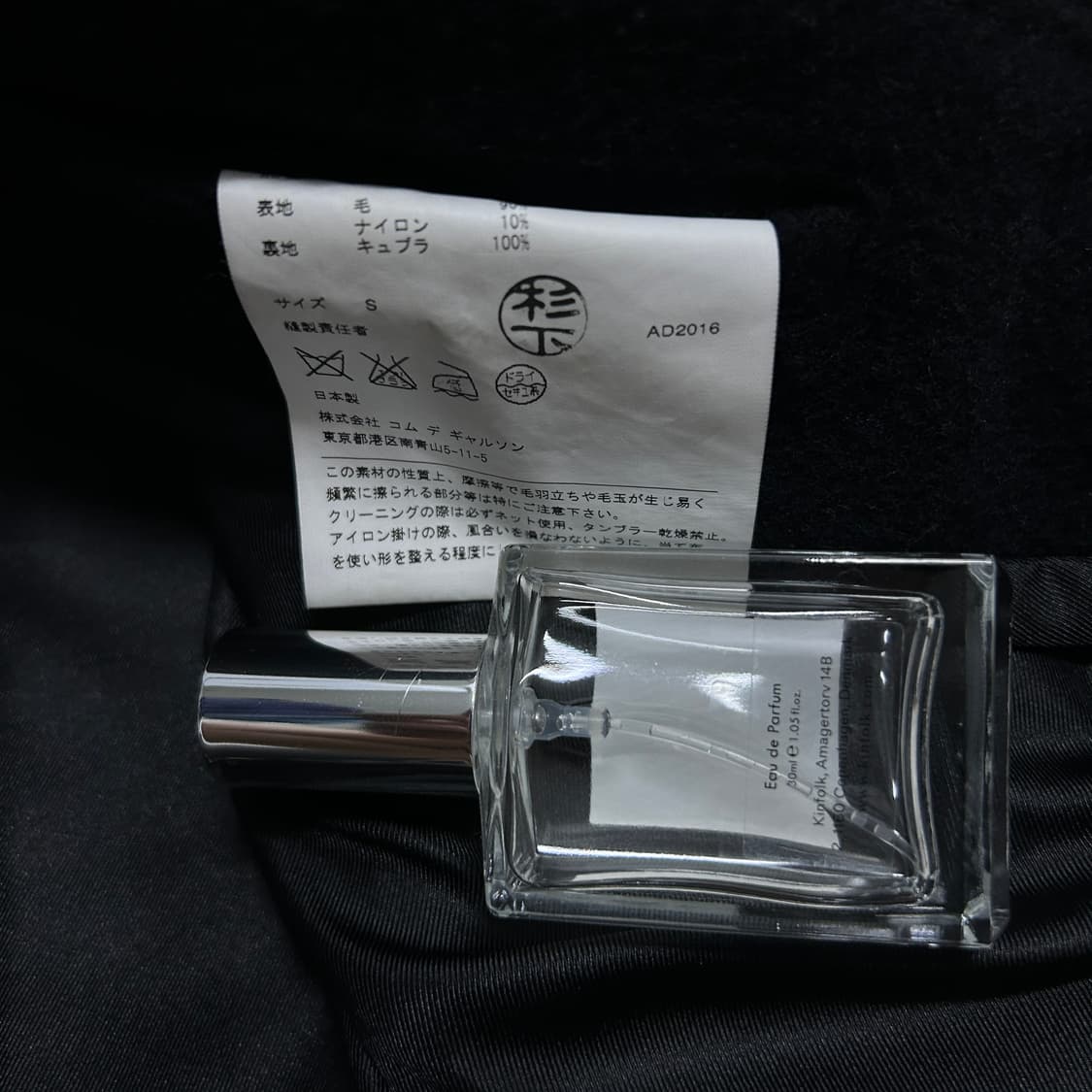 Noir kei ninomiya 상품이미지8