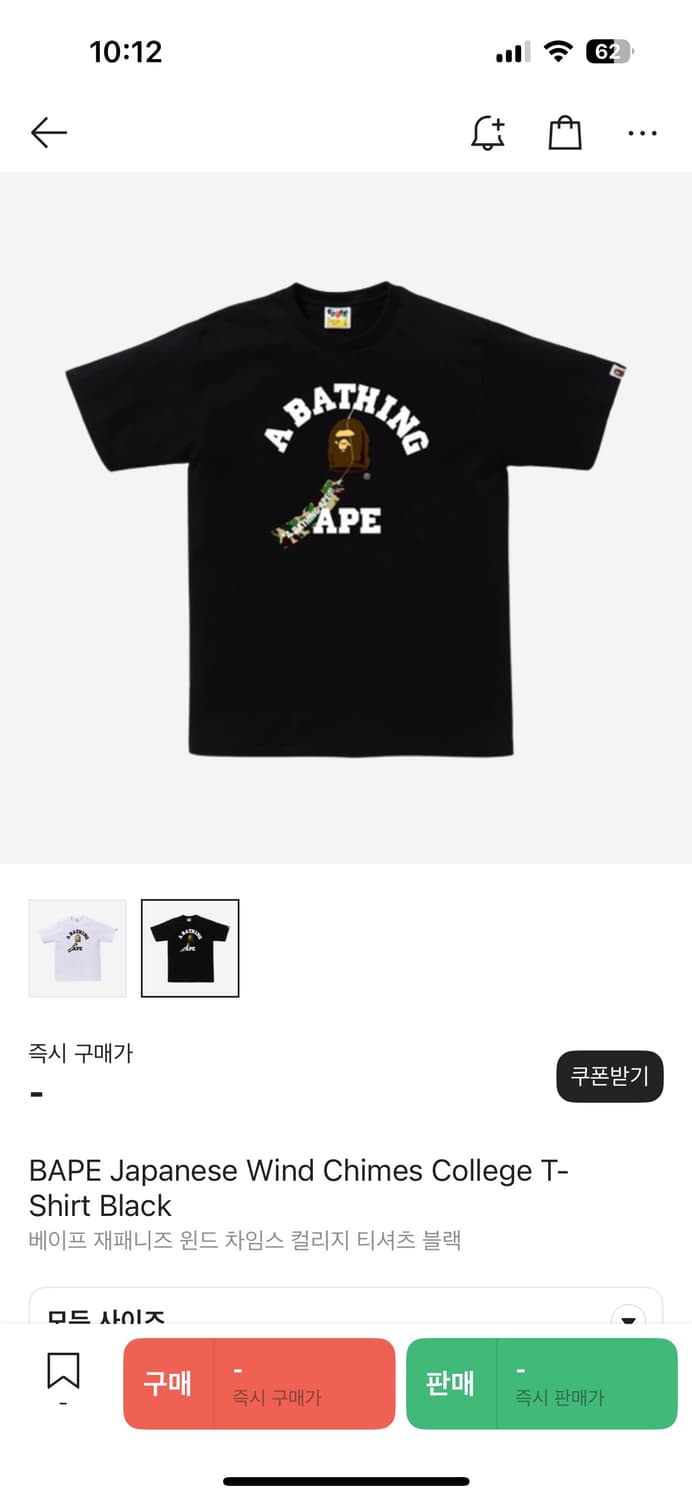 베이프 티셔츠 s 사이즈 판매합니다 상품이미지1