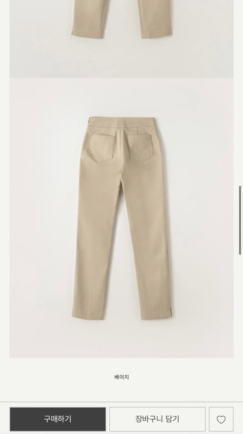 (새상품) Sie시에 로즈 슬림 핏 팬츠 상품이미지3