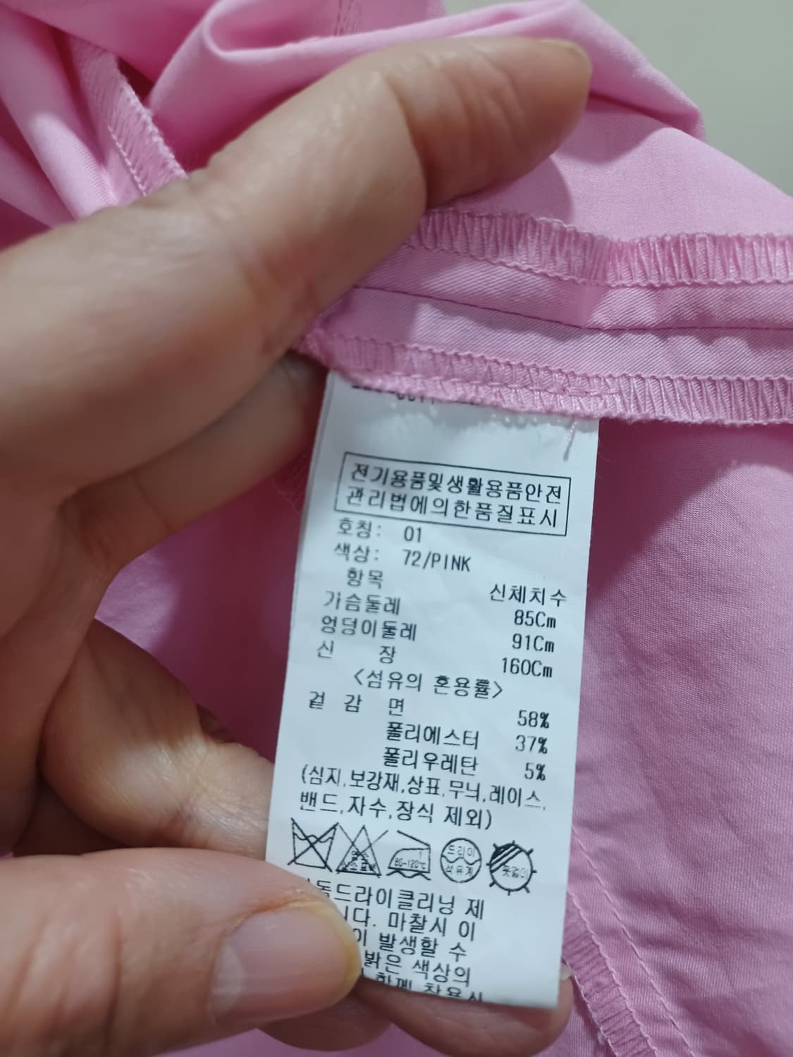 올리브데 올리브 핑크색 블라우스  상품이미지5