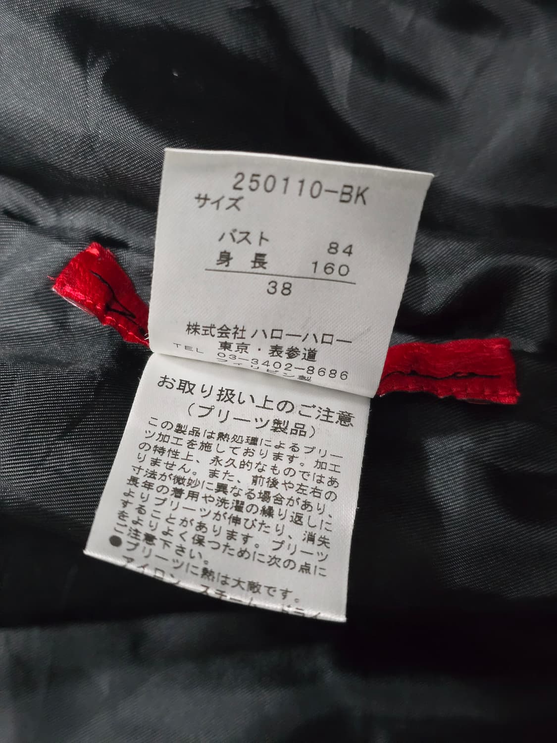 Noko ohno 노코오노 플리츠 장미 자켓 38 상품이미지7