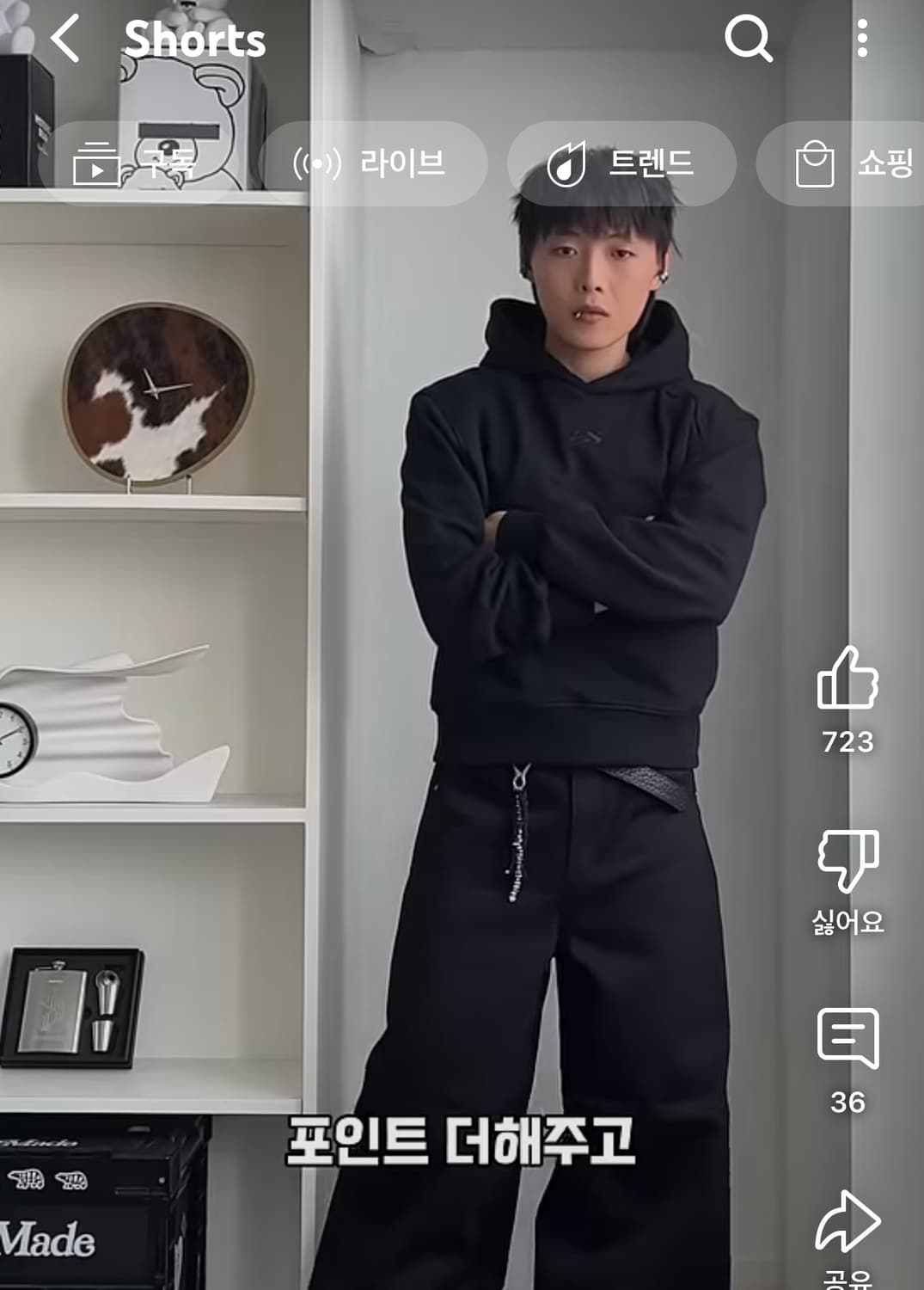 포스센스티브 레귤러 후드티 1size 상품이미지1