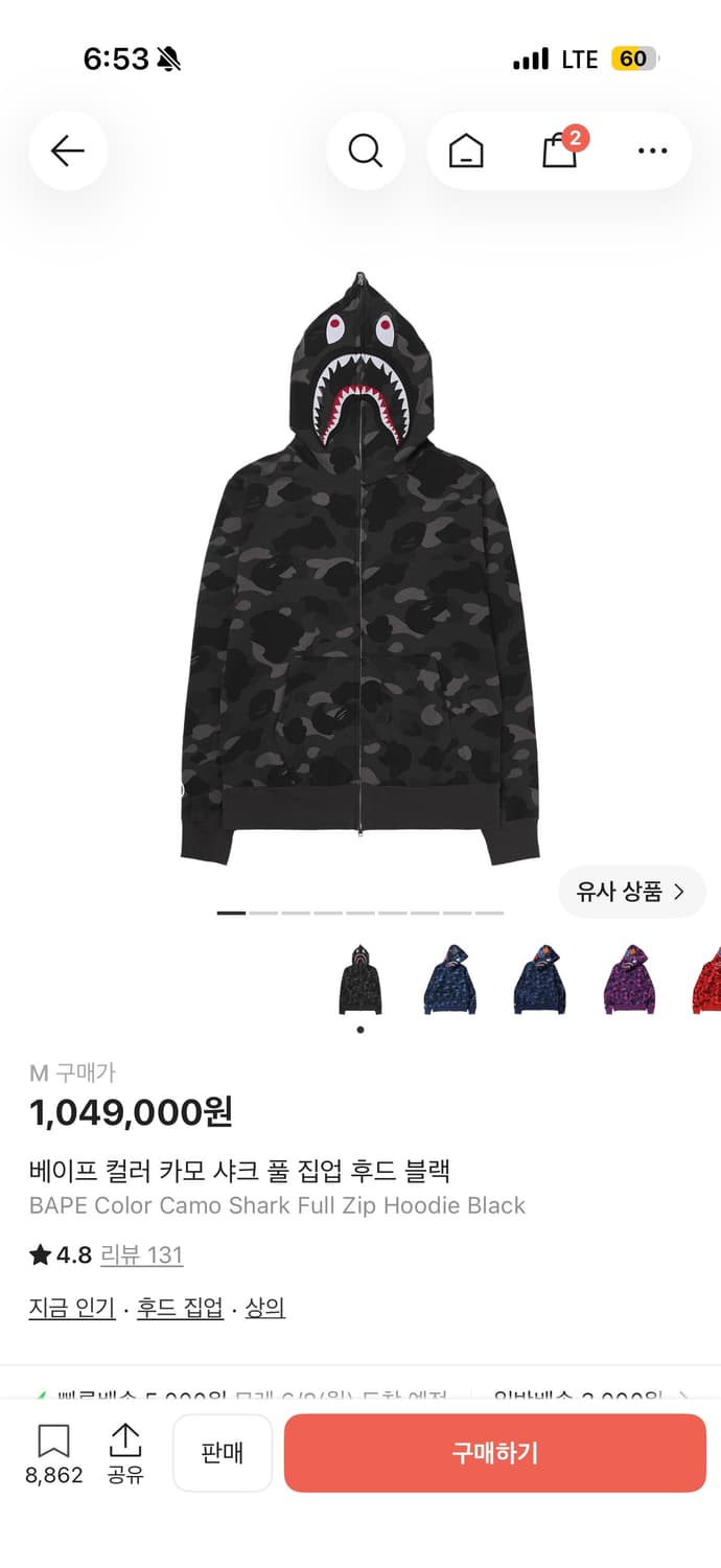 베이프 샤크 후드집업 블랙 M 상품이미지1