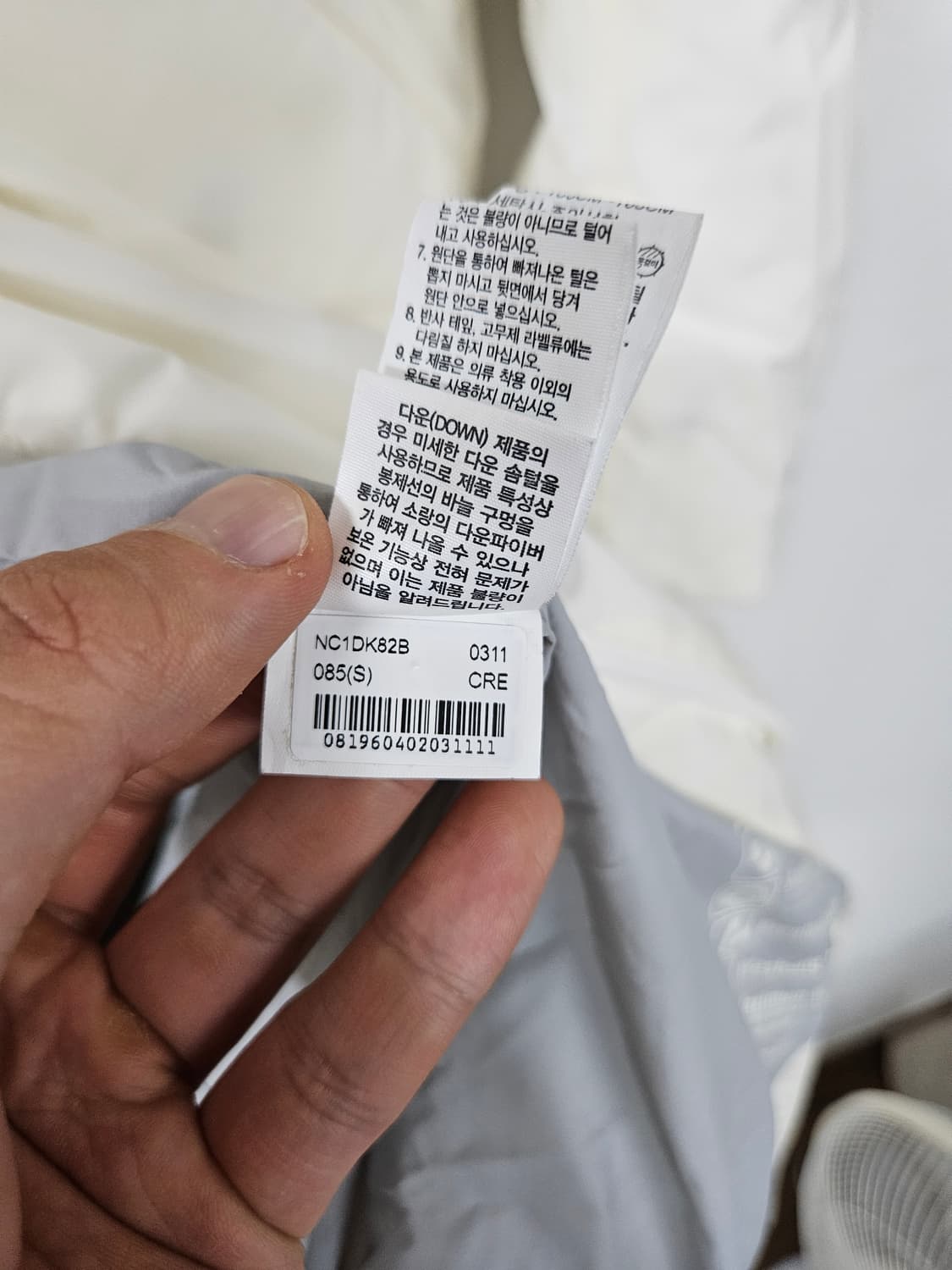 노스페이스 낸시 다운 코트(급처) 상품이미지7