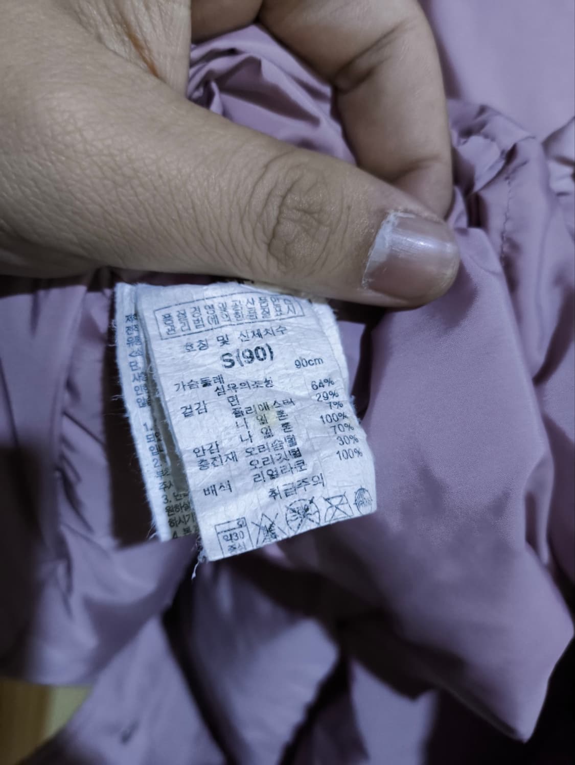 90사이즈 지프 폴라베어 패딩점퍼 상품이미지8