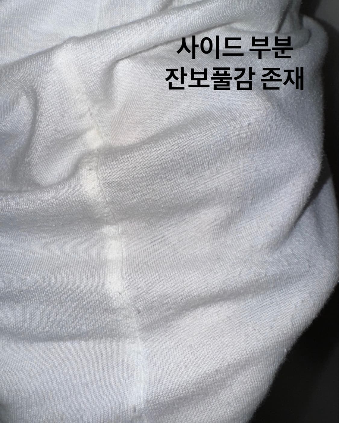 CHU XXX 스크래치 와투케 반팔 상품이미지7