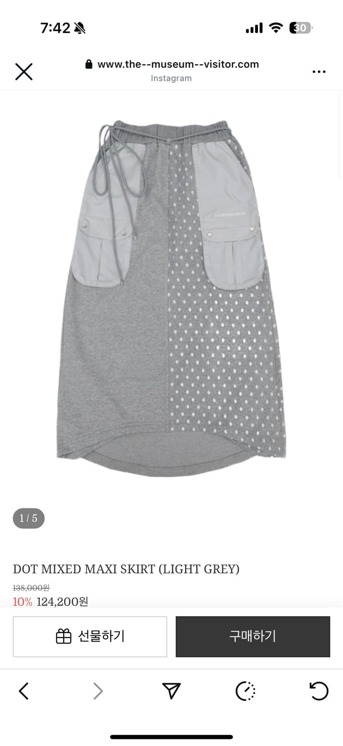 더뮤지엄비지터 도트 믹스드 맥시 스커트 dot mixed skirt 상품이미지1