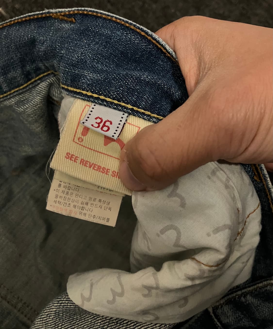 Evisu 에비수 오사카 신치백 엔지니어드 데님 팬츠 상품이미지6