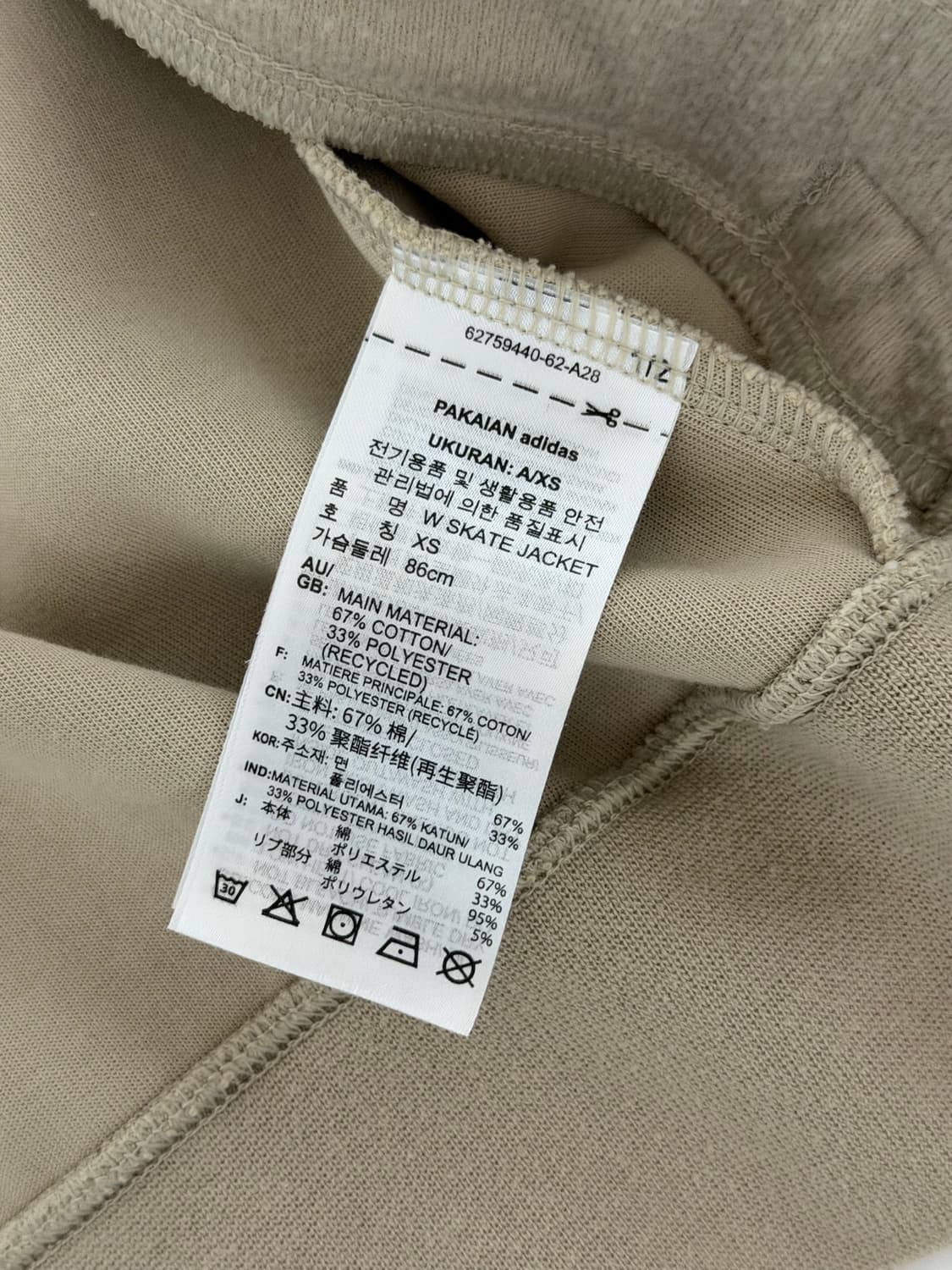 아디다스 베이지 스케이트 져지 상품이미지3