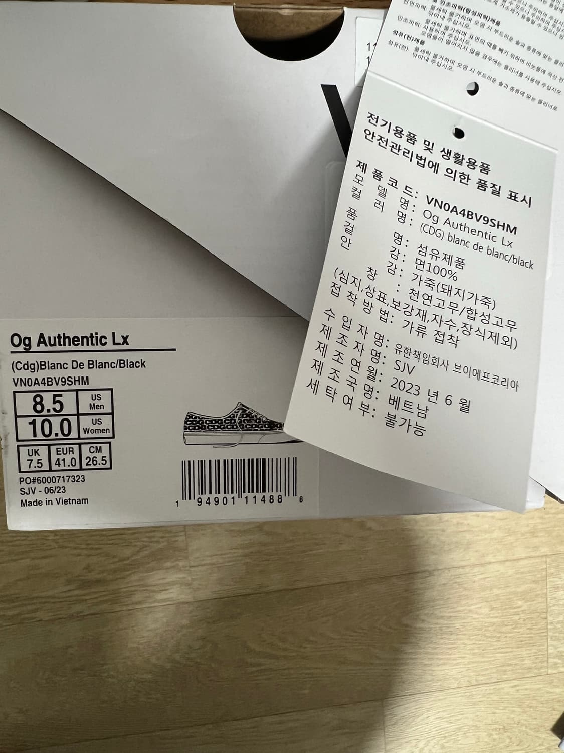 Vans Vault x CDG OG Authentic LX White B 상품이미지10