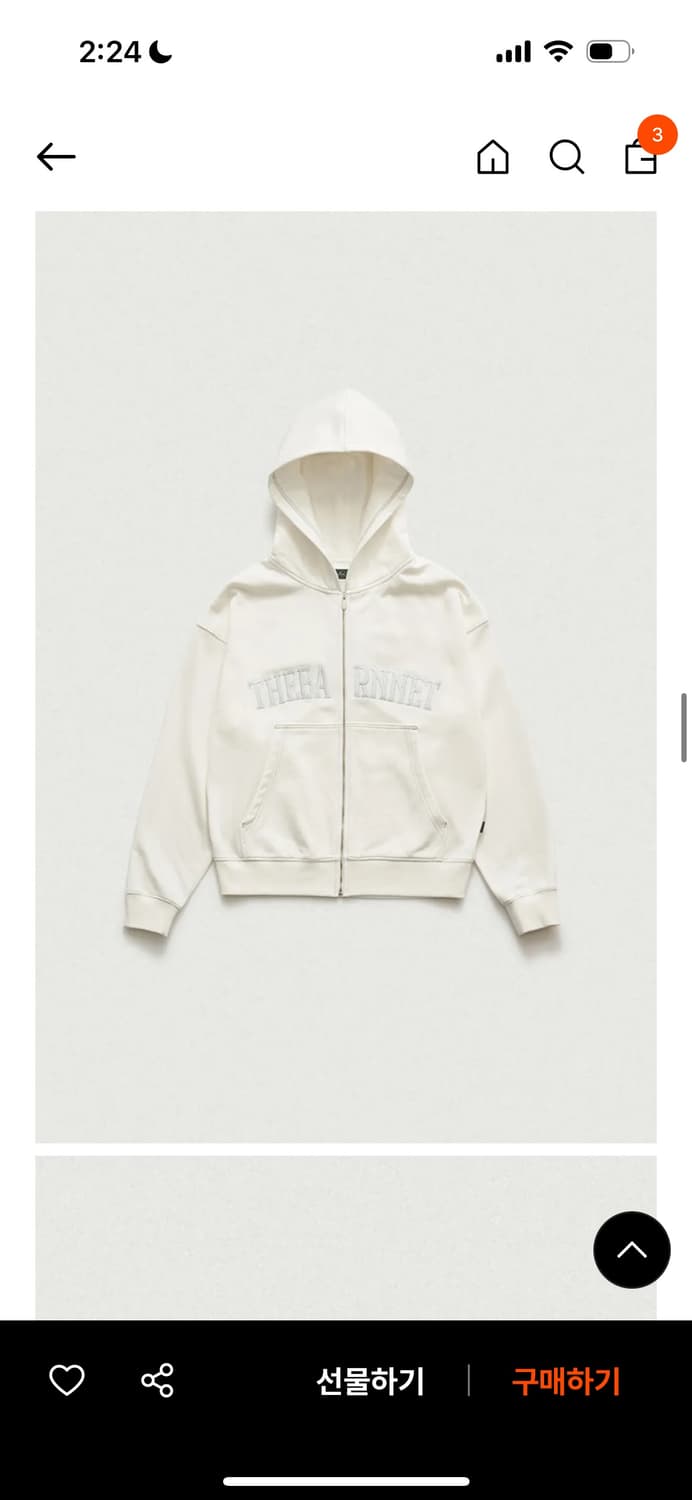 더바넷 캠피 스웻 집업 후디자켓 아이보리 후드집업 상품이미지1