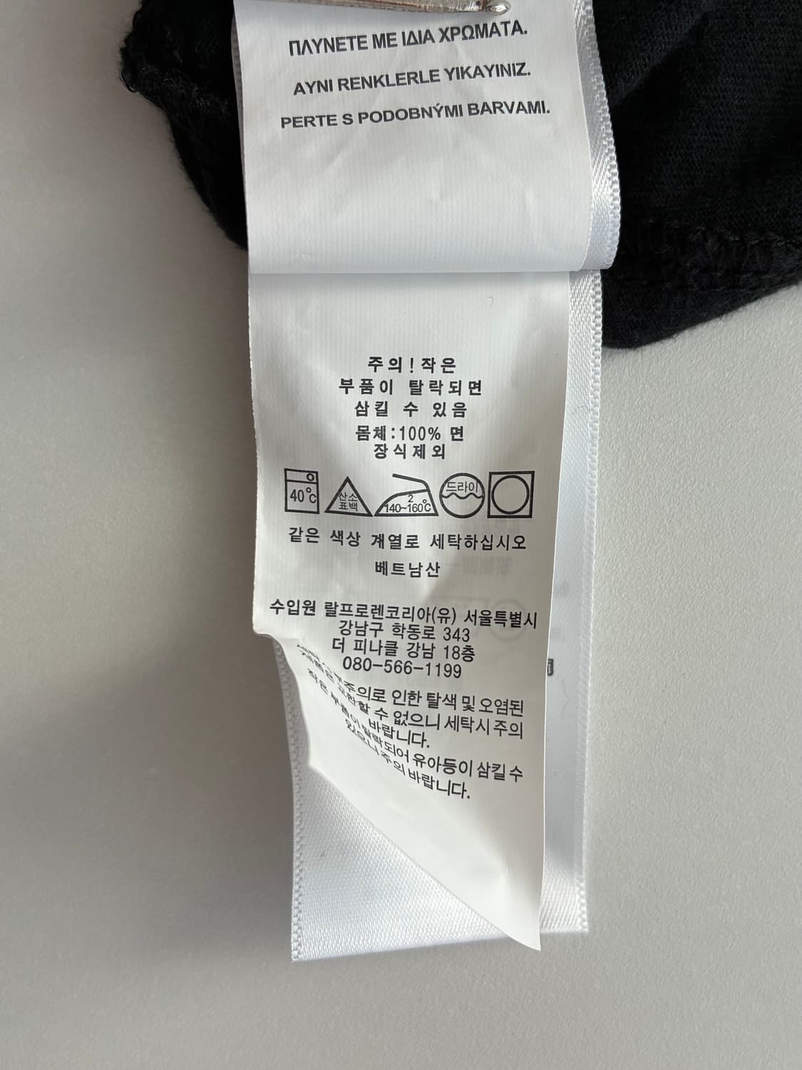 L) 폴로 랄프로렌 커스텀 슬림핏 반팔 티셔츠 블랙 상품이미지6