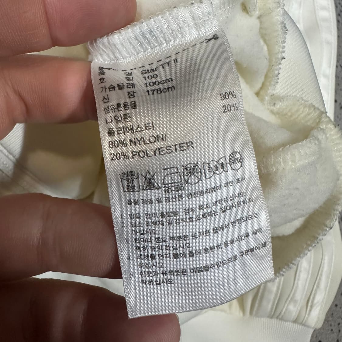 ✨ (유일매물) 아디다스 크림화이트 트랙탑 져지 상품이미지4