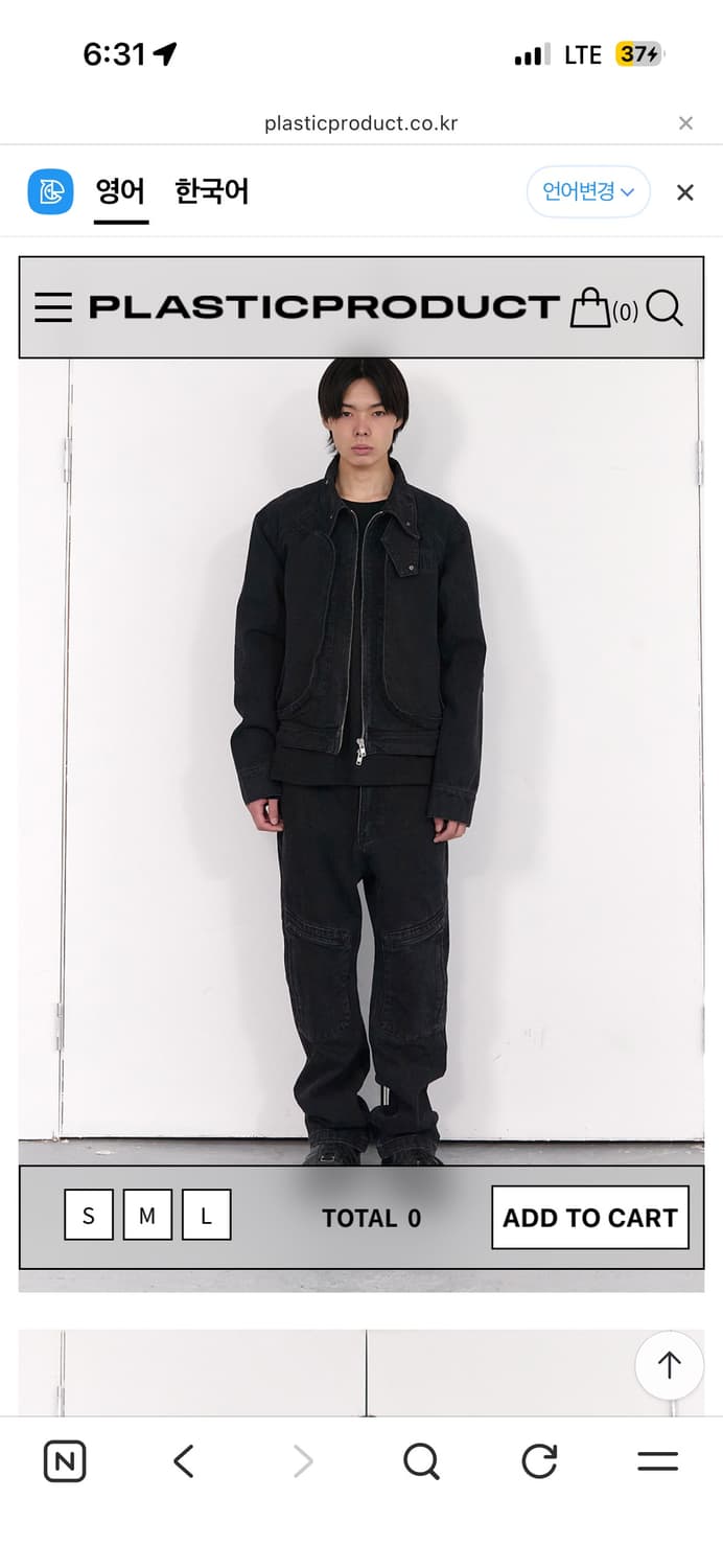 플라스틱 프로덕트 MPa REVEALED POCKET PANTS 상품이미지1