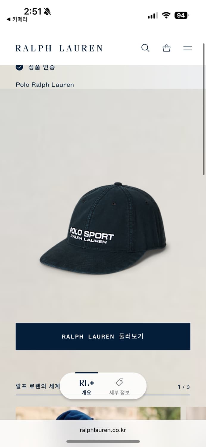 폴로 정품 스포츠 트윌 블랙 캡 상품이미지6