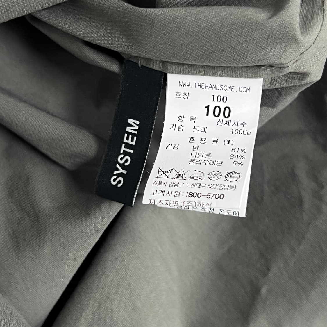 system 시스템옴므 빅 포켓 반팔 셔츠 100 상품이미지6