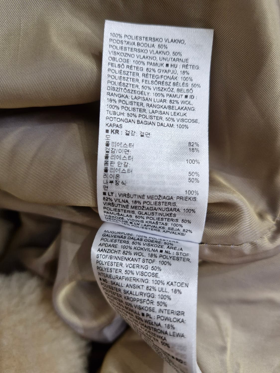 BR 바나나리퍼블릭 시어링 세르파 베스트(XS/S) 상품이미지9