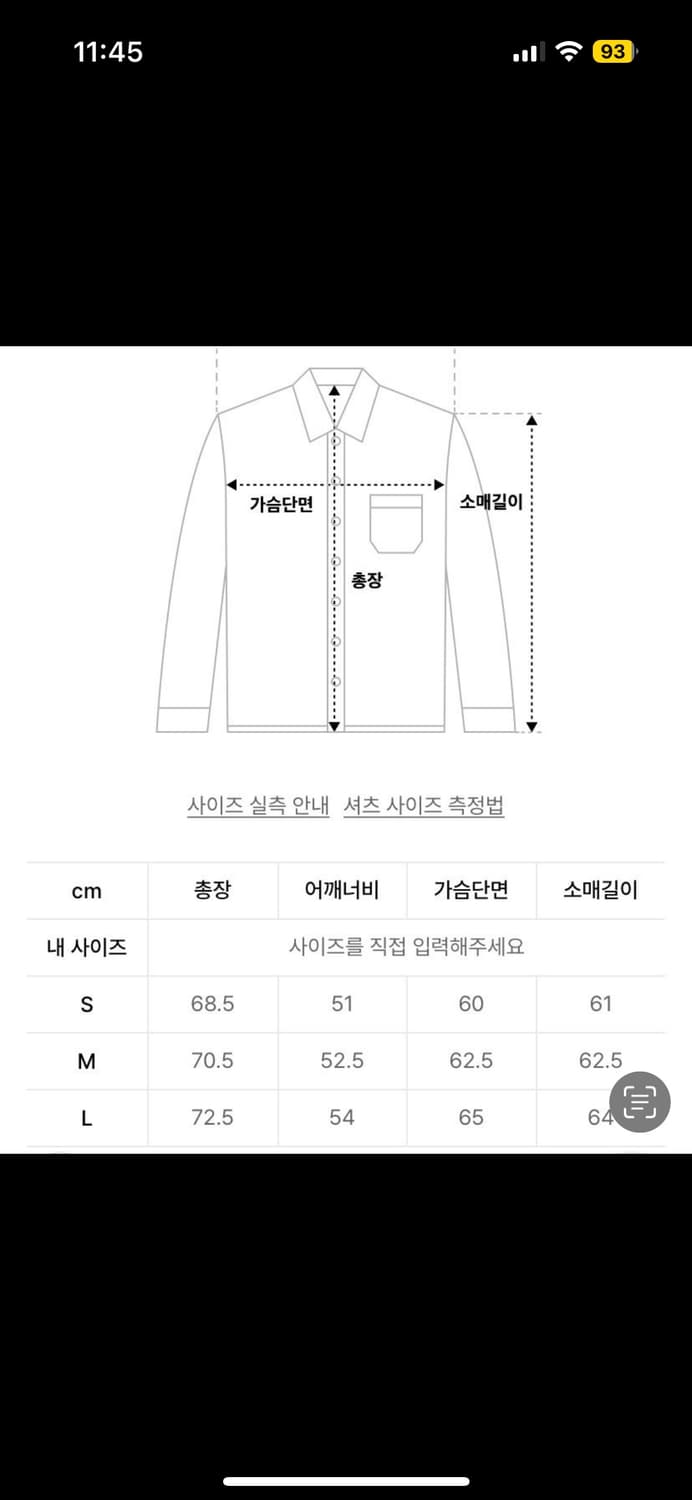 새상품) 프리커 freeker klopman 셔츠 자켓  상품이미지8