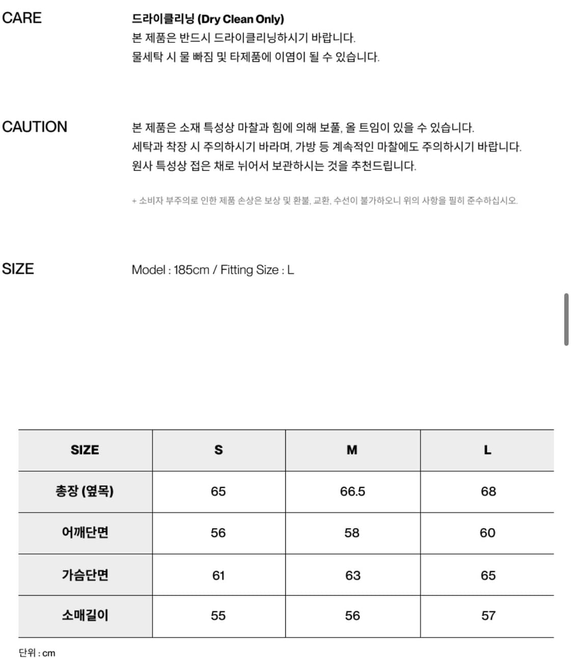 인사일런스 스티치 라운드넥 버튼 카디건 MELANGE BROWN 상품이미지3