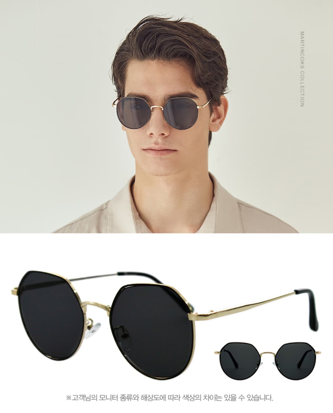 마틴콕스 선글라스 MA5255 골드블랙 UV400 자외선차단 99% 상품이미지1