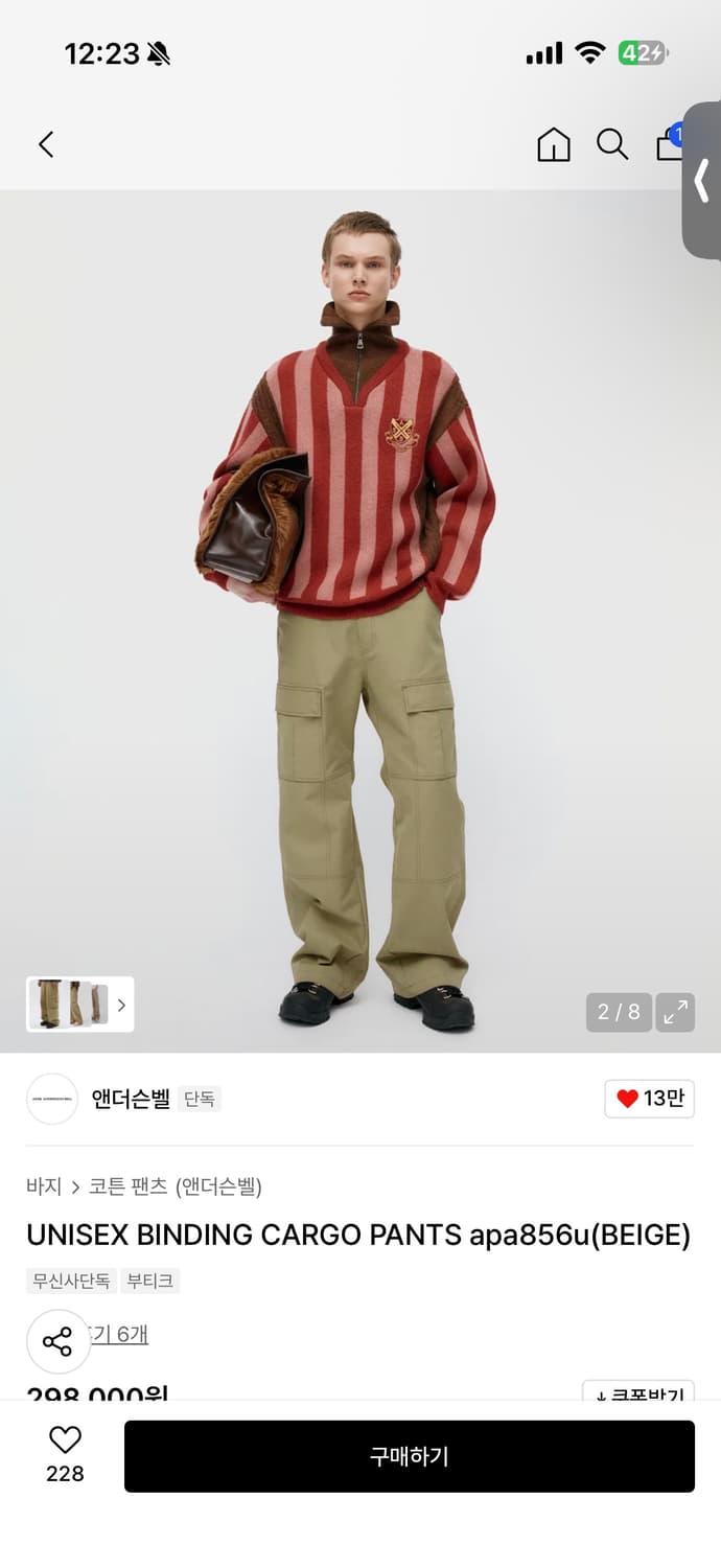 앤더슨벨 카고바지 상품이미지2