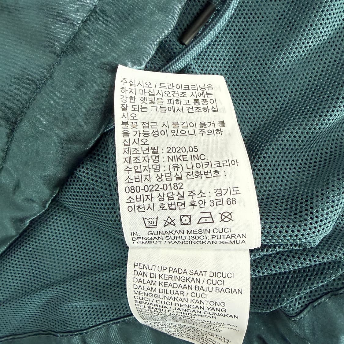 (우먼즈M)나이키 Nike 새틴 코치자켓 상품이미지4