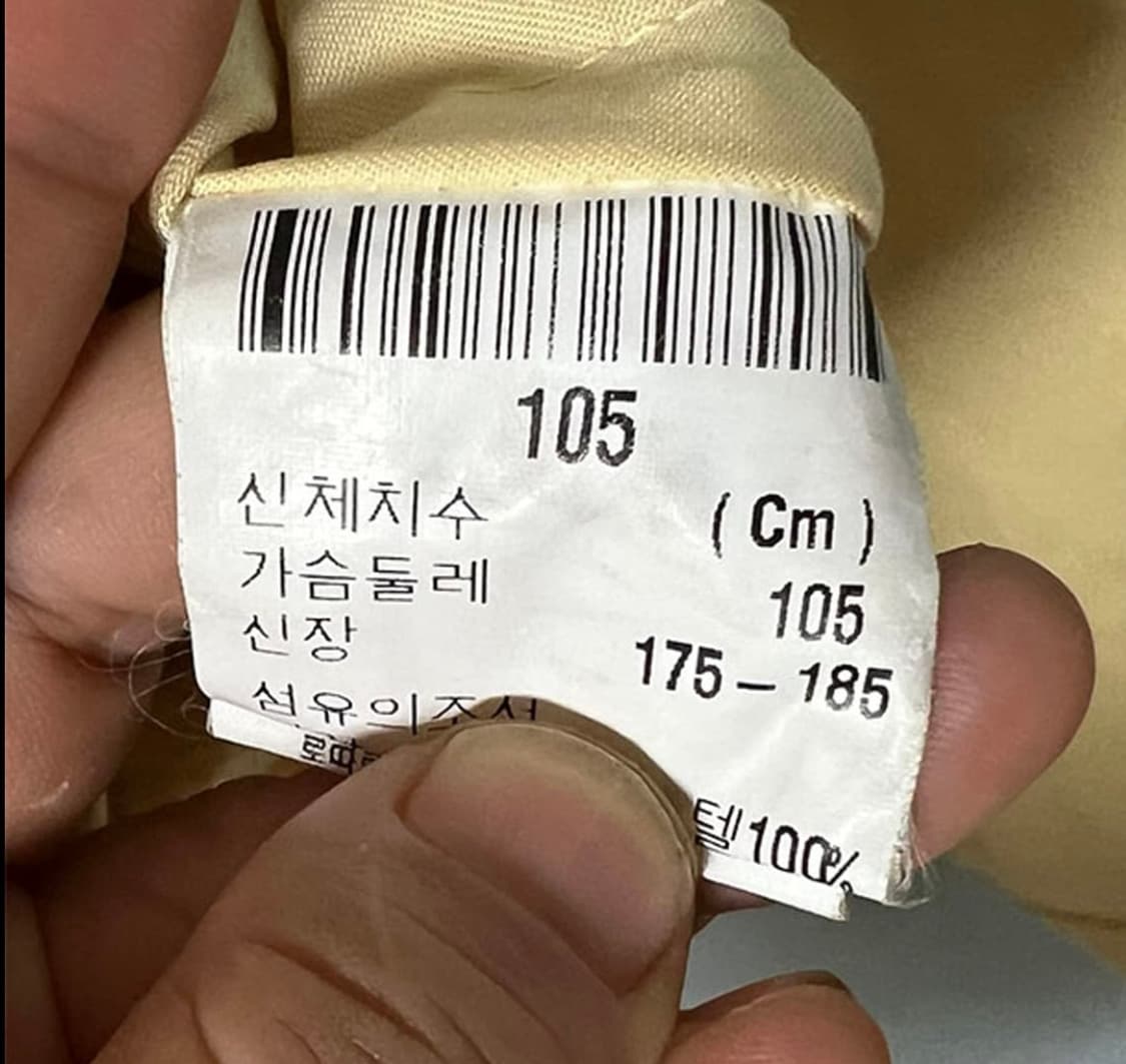 입생로랑 옴므 자켓 블루종 집업 옐로우 상품이미지7