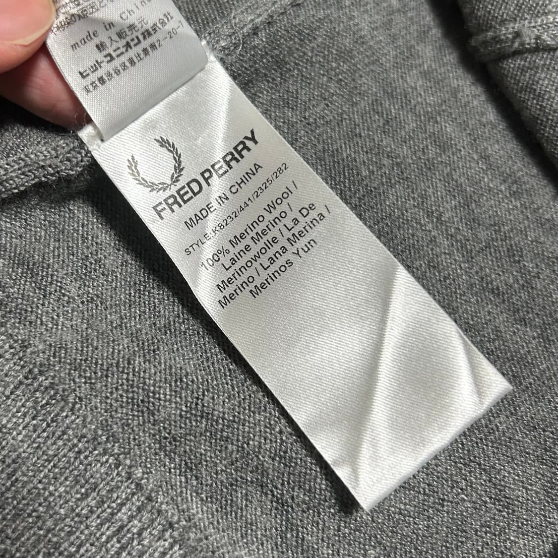 [S] Fredperry 프레드페리 울 니트 가디건 상품이미지6