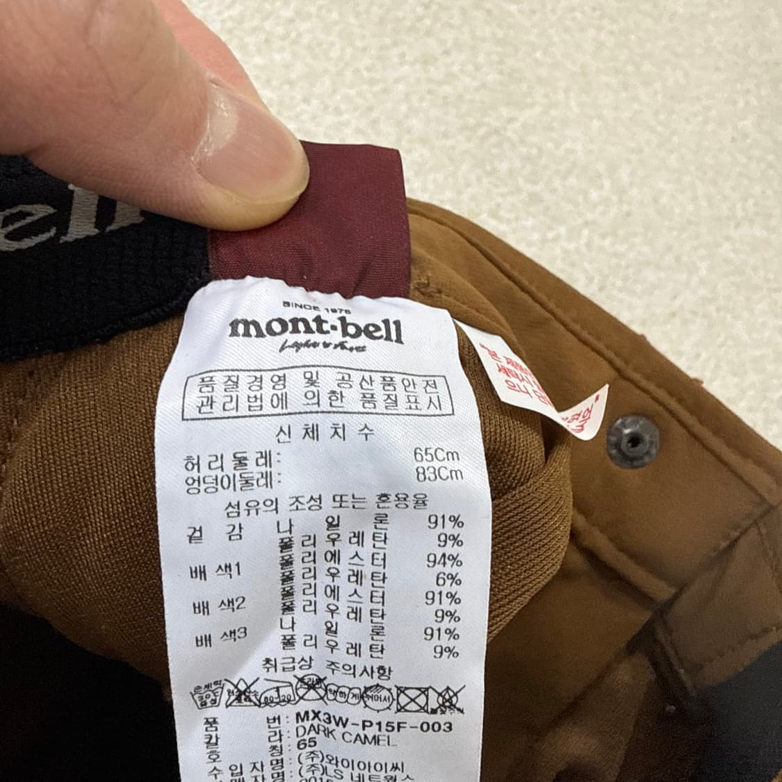 65 새상품 몽벨 여성 등산 바지 0130T2 상품이미지5