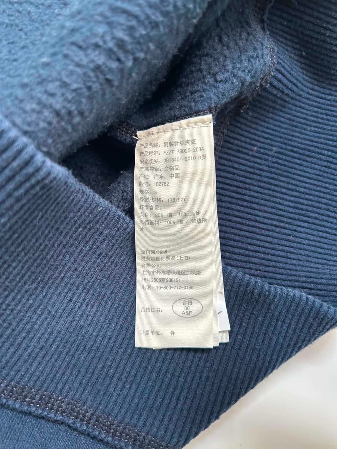 [S] 아베크롬비 Y2K 블랙 올드스쿨 후드집업 상품이미지6