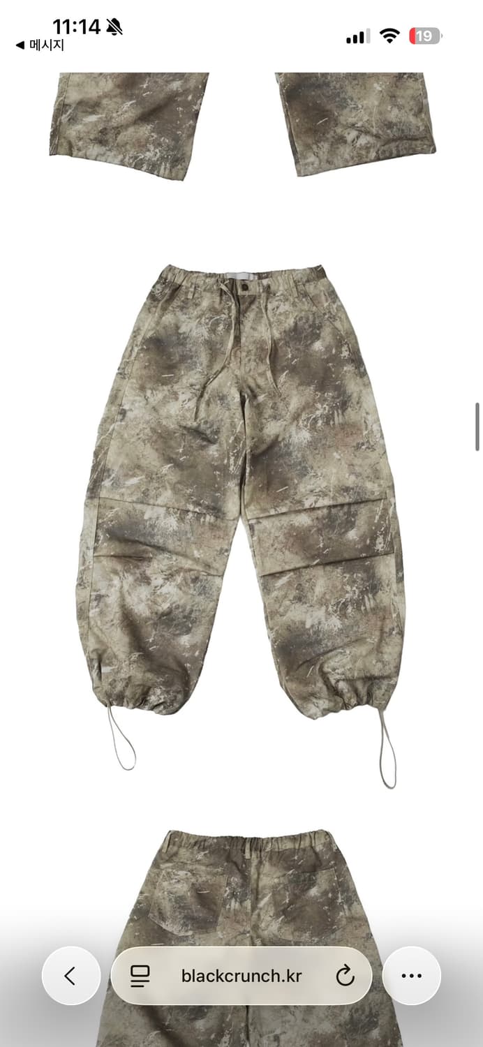 <제니착용> 스머징 핀턱 트리 카고 팬츠 상품이미지3