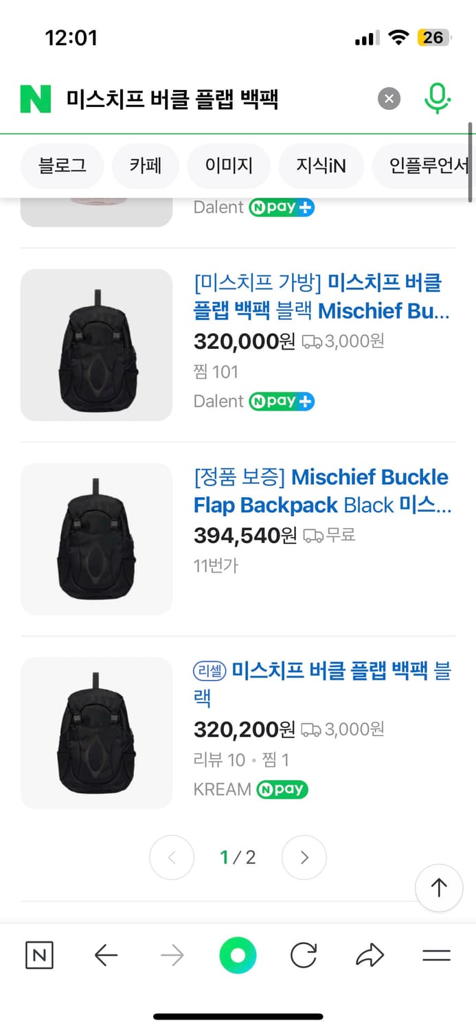 미스치프 버클 플랩 백팩(새제품) 상품이미지4
