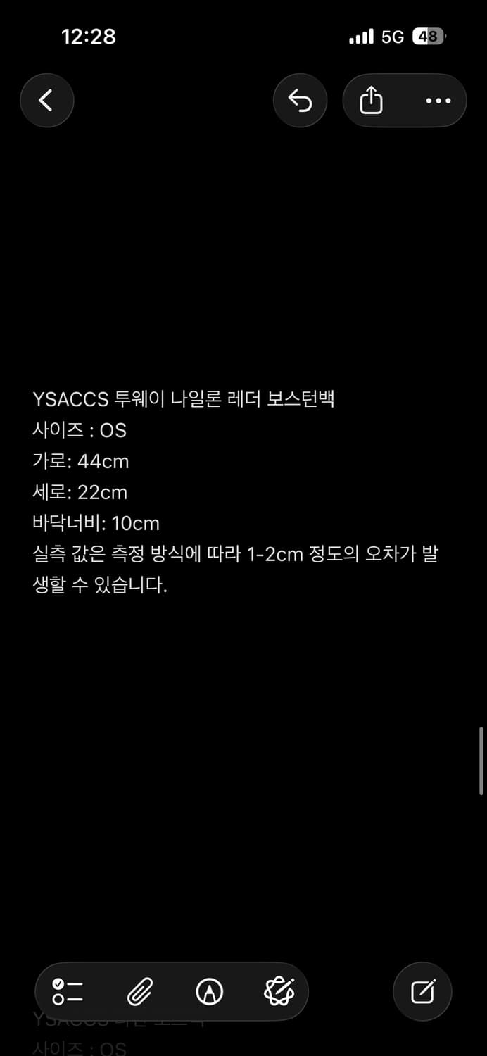 요지 야마모토 YSACCS 나일론 레더 2way 보스턴백 상품이미지5