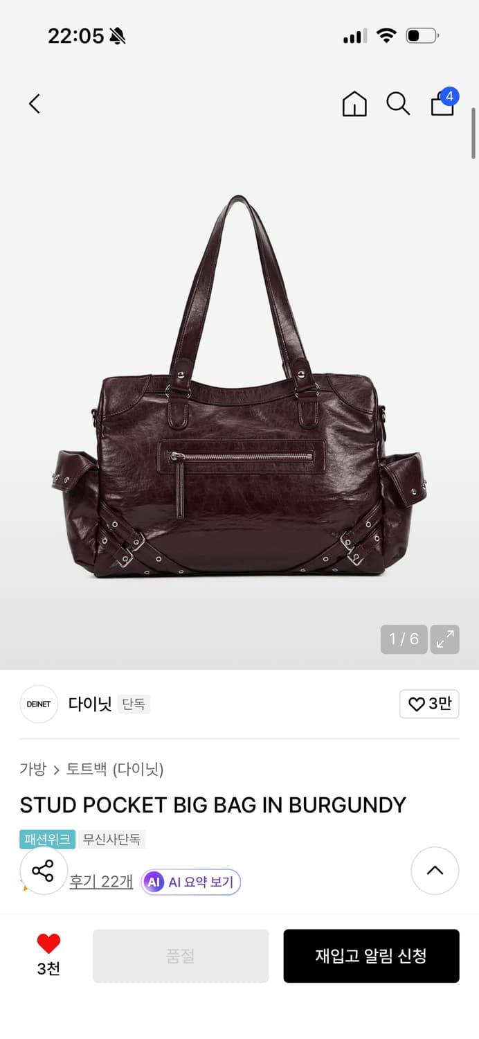 STUD shoulder bag 상품이미지1
