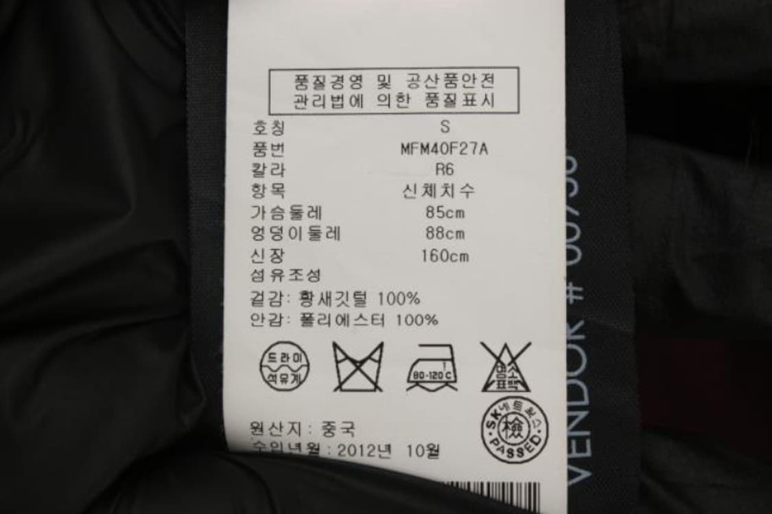 클럽모나코 조끼 상품이미지6