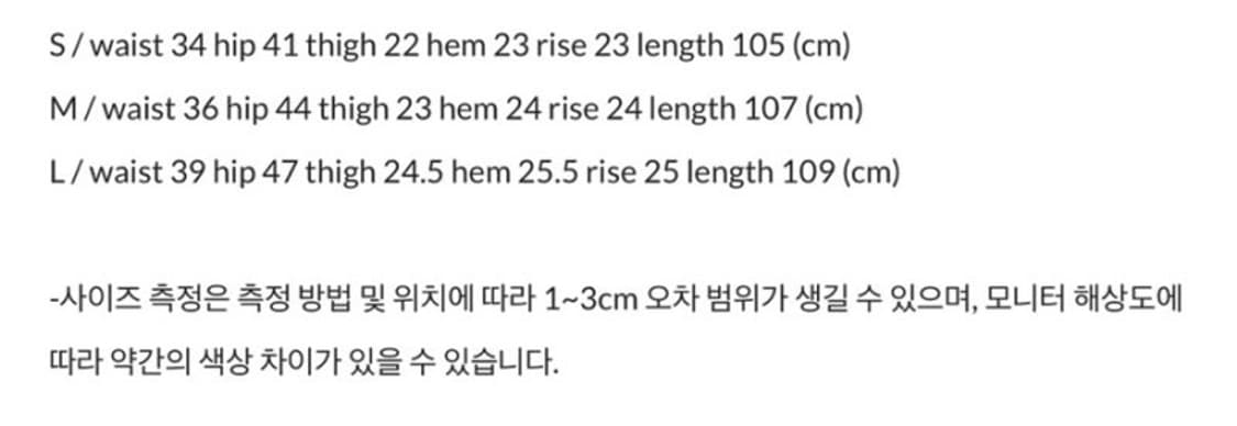 보헤미안서울 부츠컷 데님팬츠 블루 상품이미지2