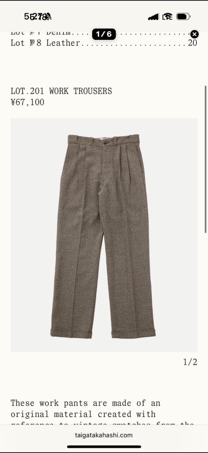 [32] 타이가타카하시 lot 201 울 워크트라우저 멜란 지브라운 상품이미지1
