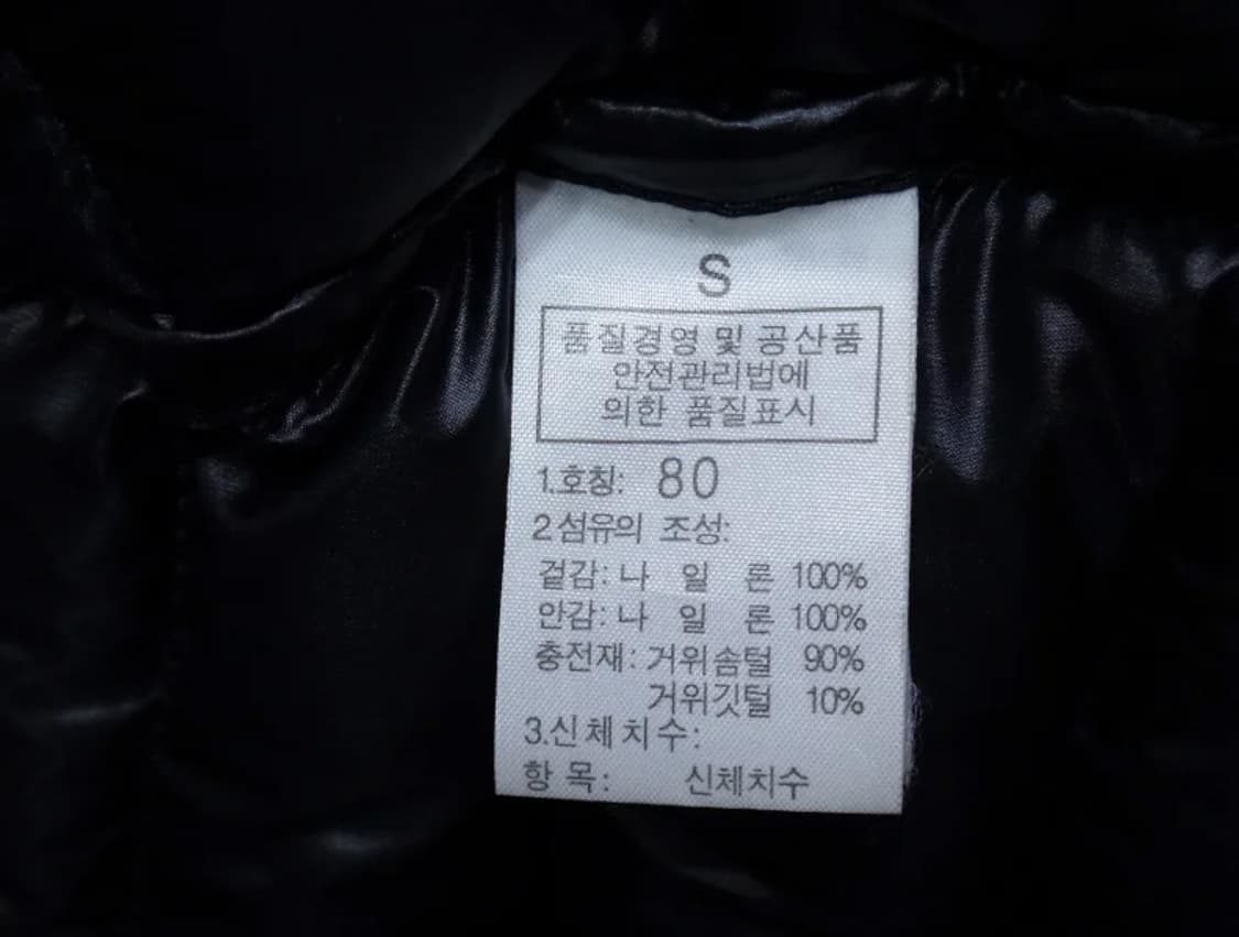 (80size) 노스페이스 서밋 800 옵티멈 구스 패딩 상품이미지9