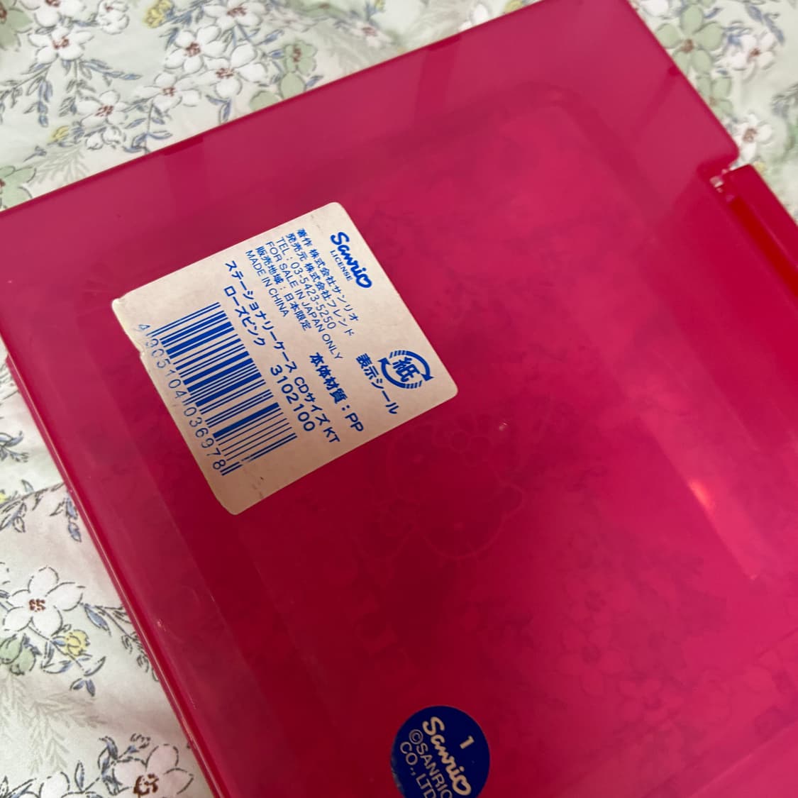 고전키티보관함 일괄 키링보관함 덤증정 상품이미지5