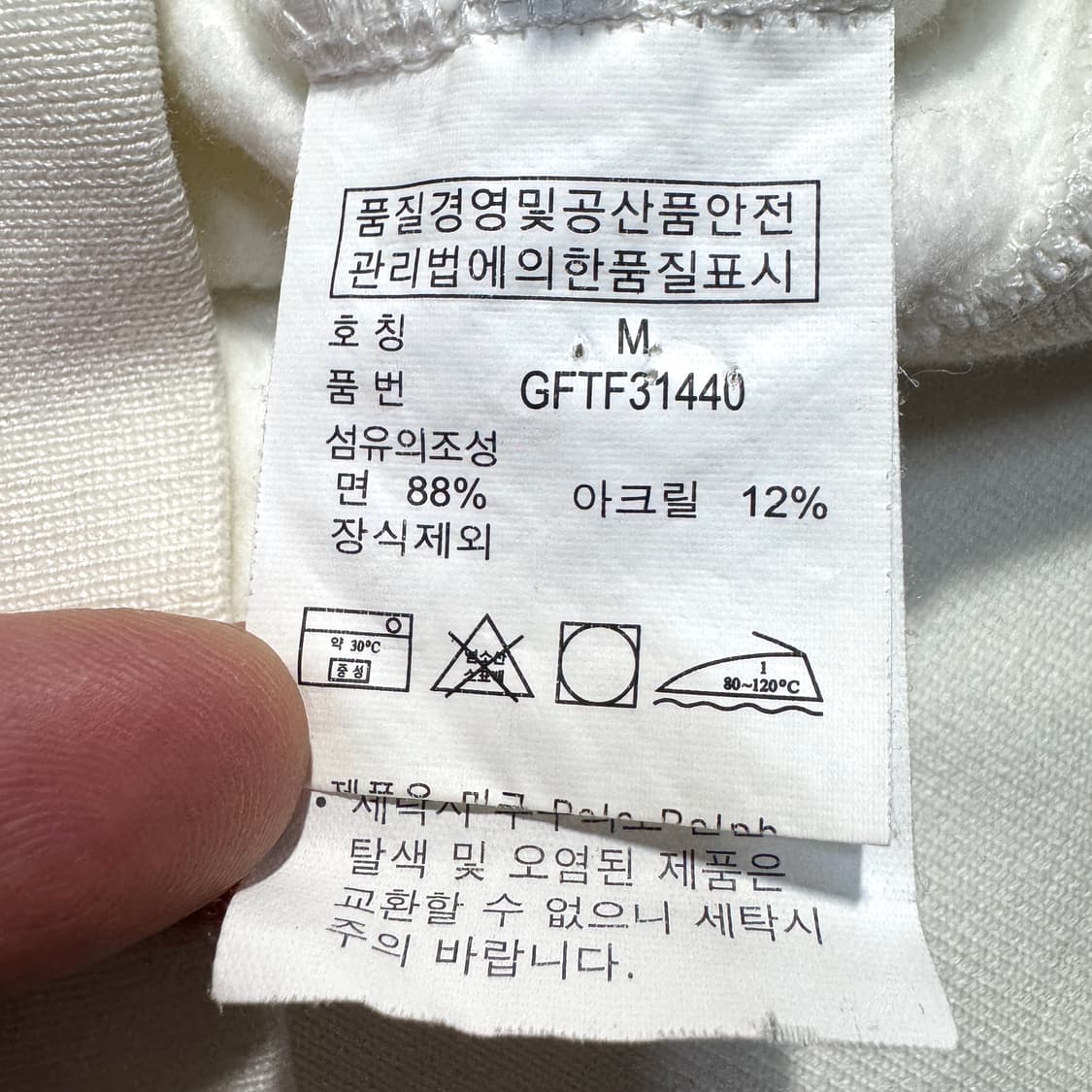 폴로 랄프로렌 Y2K 글리터 빅포니 집업 화이트 상품이미지6